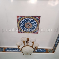 mushola as-sakinah