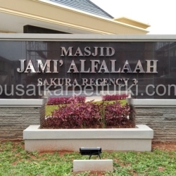 masjid jami al falaah sakura regency bekasi