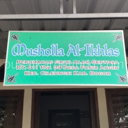 musholla al-ikhlas